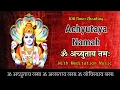 Download Lagu Om Achyutaya Namah Om Anantaya Namah Om Govindaya Namah | ॐ अच्युताय नमः मंत्र | 108 Times Chanting