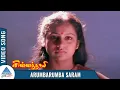 Download Lagu Chinna Thaaye Tamil Movie Songs | Arumbarumba Saram Video Song | Vignesh | Ilaiyaraaja | PG Music