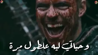 تعبان وبموت     مرة   وحياتي ليه علطول مرة   اجمد حاالات واتس مجدي شطة        حالات واتس حزينة    دندنها