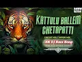 Download Lagu Kattulu Ballem Chetapatti - कटूलू बालेम छेतपती - Dj Tapori Remix Mix Circuit Song SK Dj Rmx Song