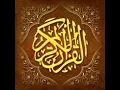 Download Lagu 048   Al Fath   Mohammed Siddiq Al Minshawi Murattal [no echo]
