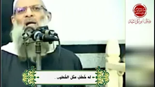 قصيدة في الشيخ محمد سعيد رسلان حفظه الله بصوت الأخ فؤاد بوقلادة 