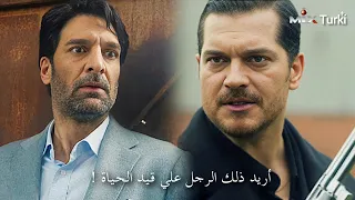 مسلسل حلم اشرف الحلقة 20 اعلان 1 الرسمي مترجم للعربية  مسلسل حلم اشرف الحلقة 20 اعلان 1 الرسمي مترجم للعربية