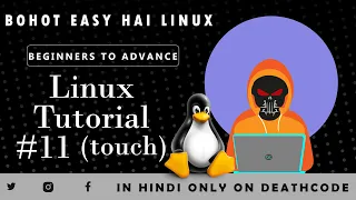 Linux Tutorial 11 Understanding the touch Command In Hindi Death Code