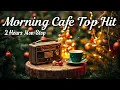 Cafe Music Morning 2.5 H | รวมเพลงเพราะ ๆ แสนวิว ฟังต่อเนื่อง 2 ชม. - Chill Story Cafe Vol.25 #2025