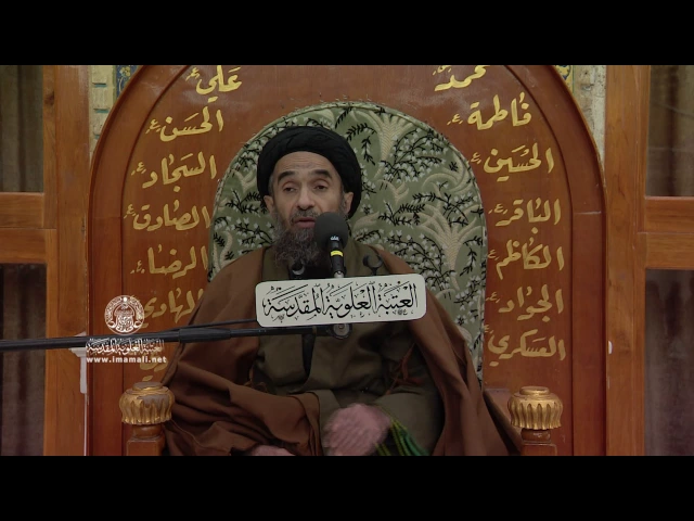 ⁣المنبر الفقهي / السيد حسين الكربلائي 1/1/2017