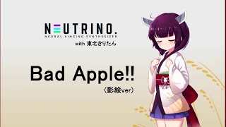 【AIきりたん】Bad Apple!!【NEUTRINOカバー】