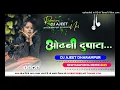 Download Lagu ODHNI DUPATA !! NEW NAGPURI DJ SONG 2025  !! NEW NAGPURI DJ REMIX SONG 2025 !! DJ AJEET DHARAMPUR