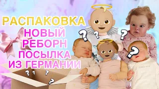 ВЛОГ Распаковка реборна | Продала Дэвида