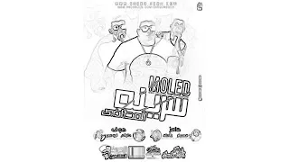 مولد السرينه دندنها