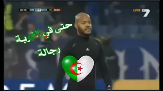   ماشي من والى حتى في الغربة رجالة                  الرايس الريس مبولحي دندنها