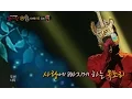 Download Lagu 【TVPP】 Chen(EXO) - Drunken Truth, 첸(엑소) - 취중진담 @King of Masked Singer