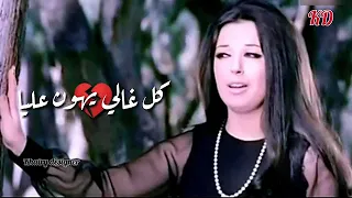 جوزي حبيبي ربنا يخليك ليا وميحرمنيش منك ابدا        دندنها
