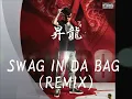 昇龍　　　AK-69　SWAG IN DA BAG (REMIX)