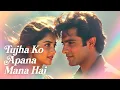 Lagu Tujha Ko Apana Mana Hai | Heart Touching Romantic Song | 80s–90s Bollywood Vibe | swar wawe official