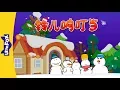 Lagu Jingle Bells (铃儿响叮当) | Holidays | Chinese song | By Little Fox