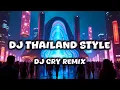 Lagu DJ CRY | DJ THAILAND STYLE 2025 | DJ BHARZ TIKTOK VIRAL REMIX