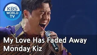 yu huiyeols sketchbook monday kiz my love has faded away