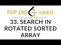 33 Search in Rotated Sorted Array LeetCode Top 100 Liked