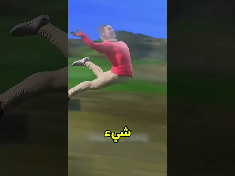 ماذا يحدث إذا توقفت الأرض عن الدوران 😱! #shortvideo #اكسبلور #song #قصص #معلومات #shorts #كوكب