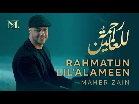 Download MP3 Maher Zain - Rahmatun Lil’Alameen (Official Audio Loop) ماهر زين - رحمةٌ للعالمين