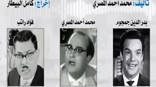 اغبياء و لاكن ظرفاء ابو لمعة و بيجو و جومجو 1 Youtube 