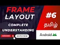 Frame Layout in Android Kotlin Code Example Mobile App Demo