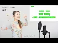 【ボイストレーナーと生徒が歌う】mosi mosi? / 楽音【歌い方解説付き by シアーミュージック】
