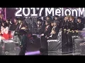 Download Lagu 171202 MMA 멜론뮤직어워드 아이유 무대보는 워너원 (강다니엘 포커스)