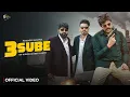 Download Lagu 3 Sube (Official Video) Masoom Sharma | Manjeet Mor, Kp Kundu, Deep Laath | New Haryanvi Song 2025