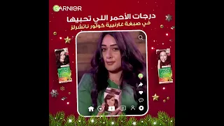 وقت الأجازات هو وقت اللون الجديد لشعرك 