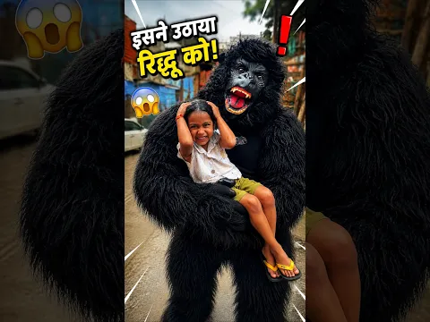 Aakhir kyu es gorilla ne hume daraya😱#youtubeshorts#shorts#minivlog#Vlog#viralvideo#viral#dailyvlog