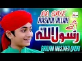 Download Lagu New Rabi Ul Awal Title Naat 2020 | Aa Gaye Rasoolallah | Ghulam Mustafa Qadri | Milad Special