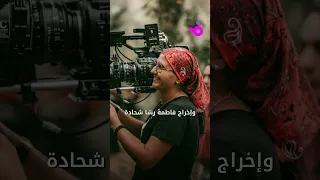 فضل شاكر يتصدر الترند بـ صح اك الشوق ترنيمة العاشق الهايم 