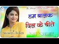 Download Lagu Hum Balam Dil Ke Cheete || Masoom Sharma || 3D Ultra Brazil || Cheete Dj Remix || New Haryanvi Song 
