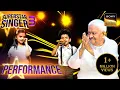 Download Lagu Superstar Singer S3 | 'Jhoot Bole' पर इस Cute Performance को सुनकर सब झूम उठे | Performance