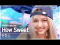 Download Lagu [단독샷캠4K] 뉴진스 'How Sweet' 단독샷 별도녹화│NewJeans ONE TAKE STAGE│@SBS Inkigayo 240526