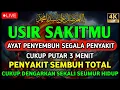 KUN FAYAKUN 🤲 AYAT RUQYAH DOA PENY3MBUH SEGALA PENY4KIT, INSYAALLAH S4KIT DI TUBUHMU S3MBUH TOTAL