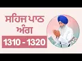 Sehaj Path Ang 1310 - 1320 | Bhai Sahib Singh Canada Wale | Singing Voice | #SehajPath #Peaceful