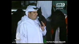 حسين الجسمي من ربوع دبي أرشيف حسين العوضي 