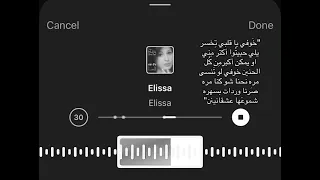 خوفي يا قلبي تخسر  خوفي يا قلبي تخسر