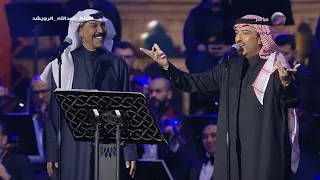 الفنان عبدالله الرويشد و اصيل ابوبكر حفل الرياض 2022 ليلة من بد الليالي 