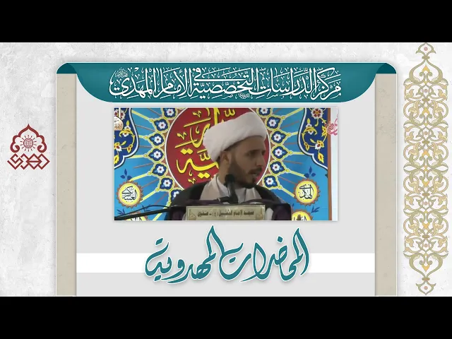 ⁣غيبة المهدي (عجّل الله فرجه) قوة أم ضعف؟ - الشيخ أحمد سلمان