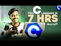 C language Full Tutorial for Beginners in Telugu C language Full Course in Telugu