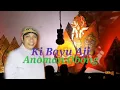 Download Lagu Ki Bayu Aji - Anoman Obong Sangar