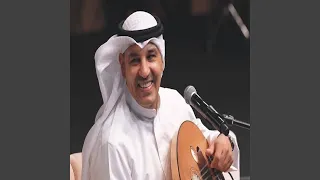 على كثر العيون دندنها