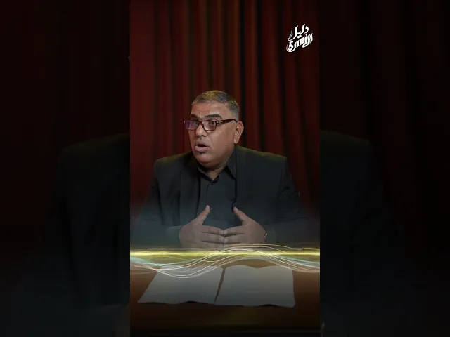 ⁣دليل الأسرة - د. حيدر سكر - الأبعاد النفسية لبعض أحاديث الإمام الحسين (ع) - حلقة 23 الصفات الشخصية