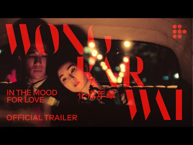 IN THE MOOD FOR LOVE | Official Trailer | 20th Anniversary Restoration