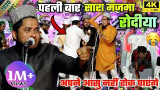 tahir raza rampuri faizane dastagir conference 2021 bhadrak