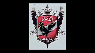 حلات واتس اب الأهلي والزمالك دندنها